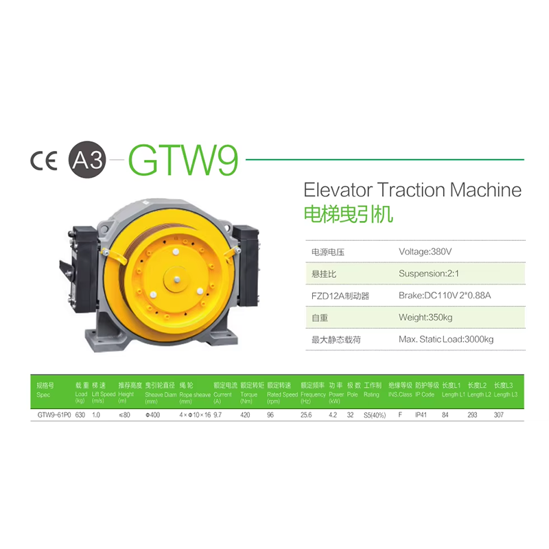 VTSP205 800 kg 1350 kg liftmotor, tandwielloze lifttractiemachine